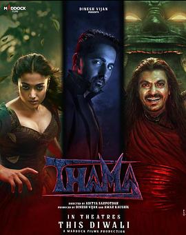 血色驚情封面圖