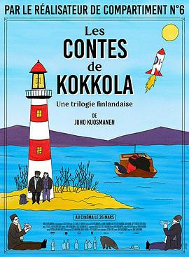 無聲三部曲封面圖