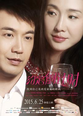 約定倒計時封面圖