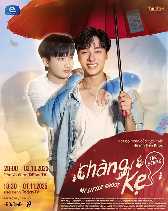 我的小鬼男友封面圖