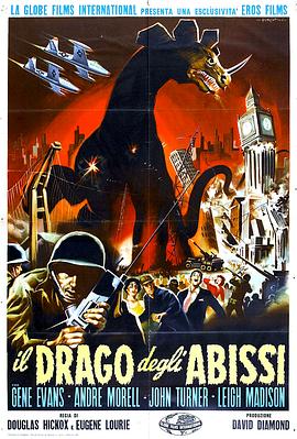 深淵巨獸封面圖