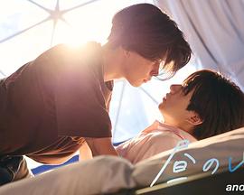 白日夢另一面封面圖