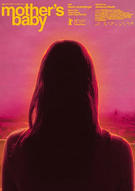 母親的寶貝封面圖