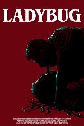 艷鬼紅瓢封面圖