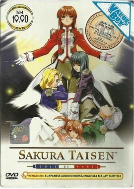 櫻花大戰OVA4嶄新的巴黎封面圖