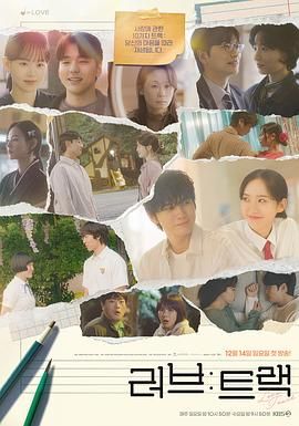 愛：曲目封面圖