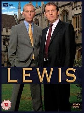 劉易斯探案 試映集封面圖