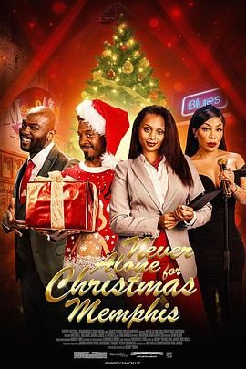 聖誕不獨行：孟菲斯戀曲封面圖