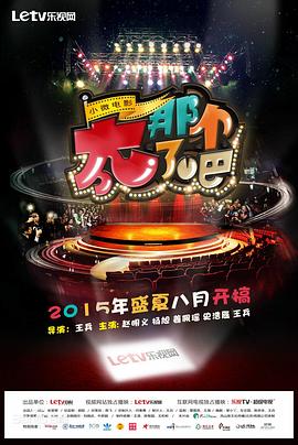 太那個了吧封面圖