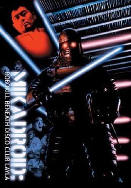 大帝機器人封面圖