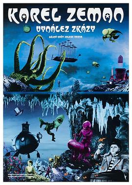 毀滅的發明封面圖