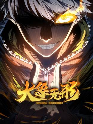 大象無形動態漫封面圖